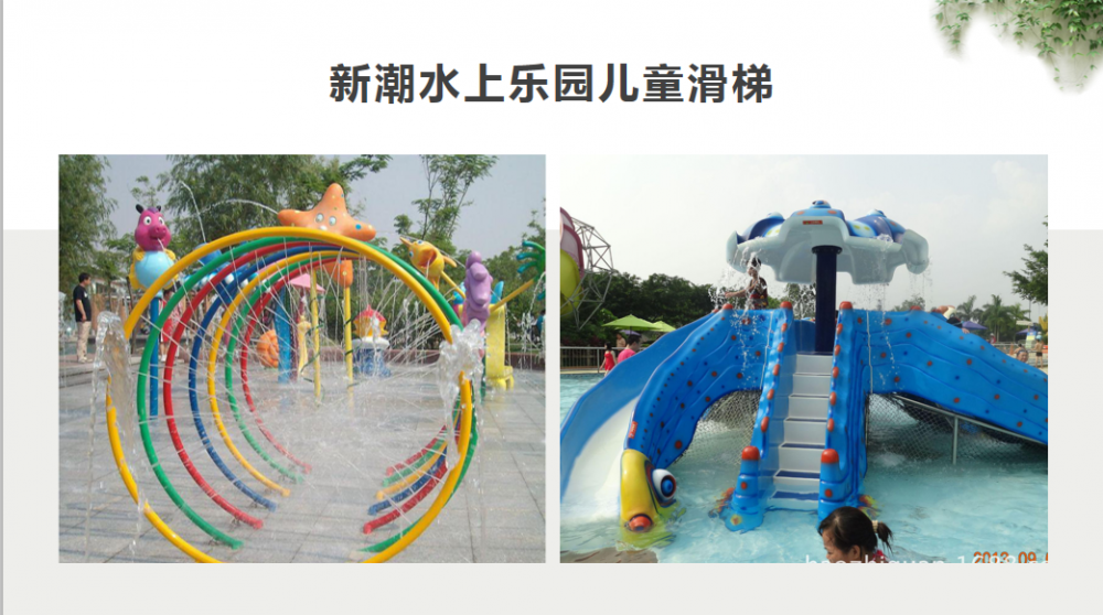 激流勇进 武汉水上游乐设施行业的现状与未来展望