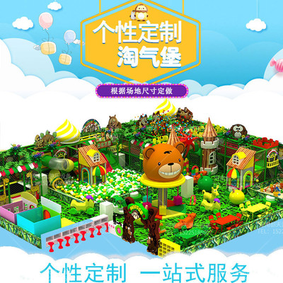 创天游乐儿童淘气堡冰雪系列淘气堡乐园淘室内儿童乐园设备儿童游乐游乐园设备组合滑梯游乐场设施儿童拓展产品定制